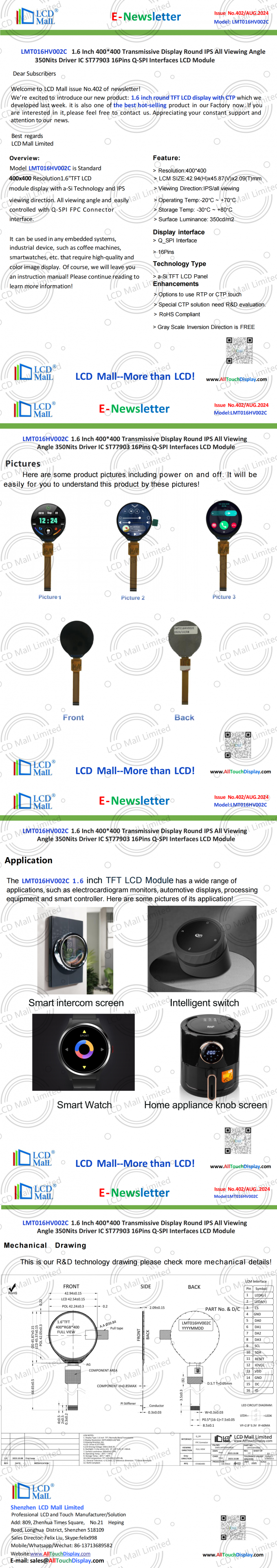 последние новости компании о Издание 402 Newsletter_1.6 дюйм LMT016HV002C от LCD Mall  0