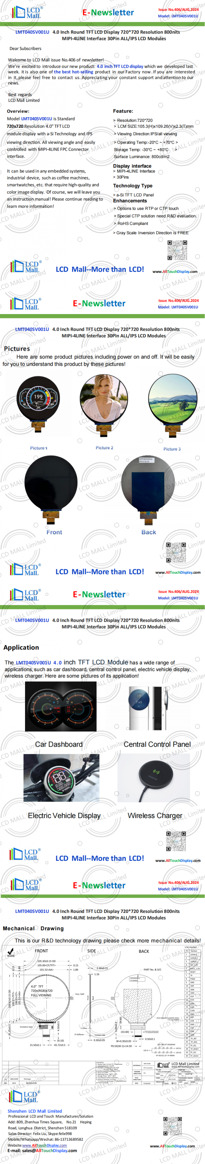 последние новости компании о Издание No406 Newsletter_4.0 дюйм LMT040SV001U Из торгового центра LCD  0